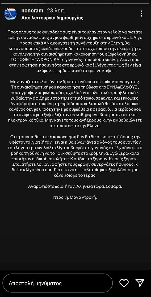 μελετη