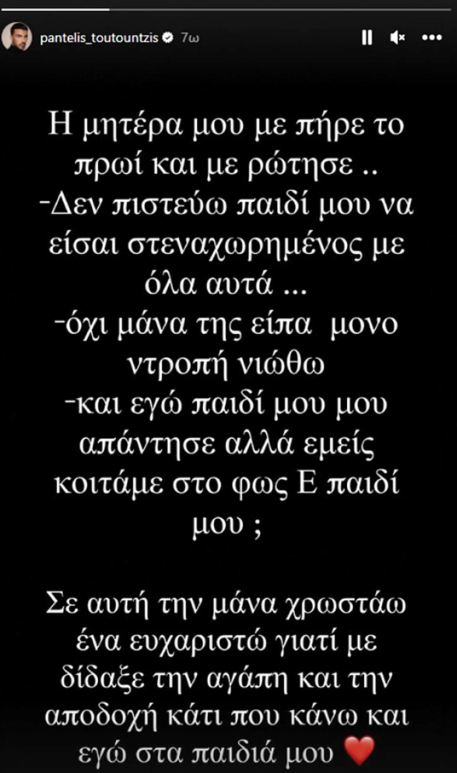 ου
