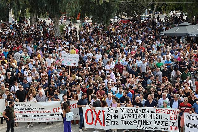 πορεία για το Βενιζέλειο