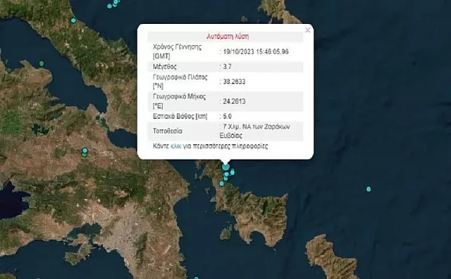 σεισμος