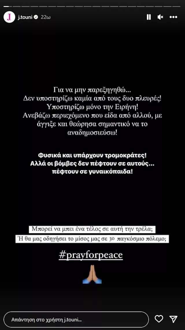 τουνη