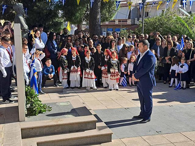 Παρέλαση