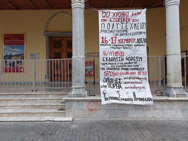 βασιλικη αγιου μαρκου