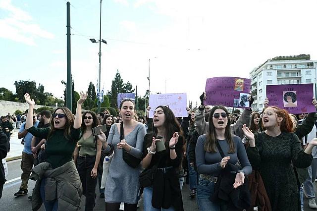 Πορεία - Κατά της βίας των γυναικών