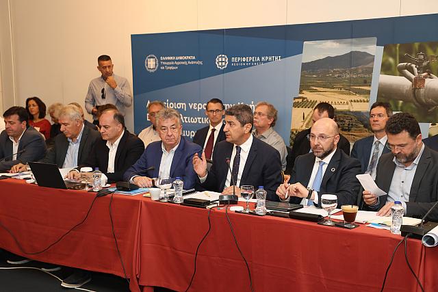 Συνάντηση για νερά