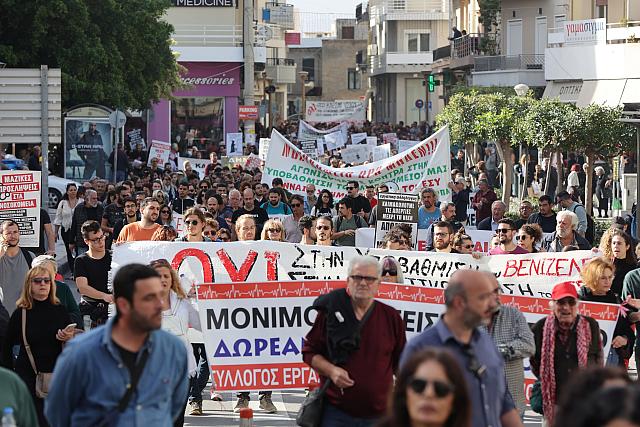 συλλαλητήριο ηράκλειο υγεία