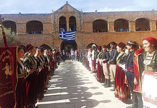 ΕΚΔΗΛΩΣΕΙΣ