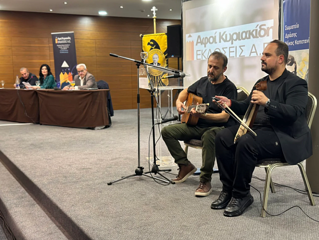 Βαχίτ Τουρσούν παρουσίαση