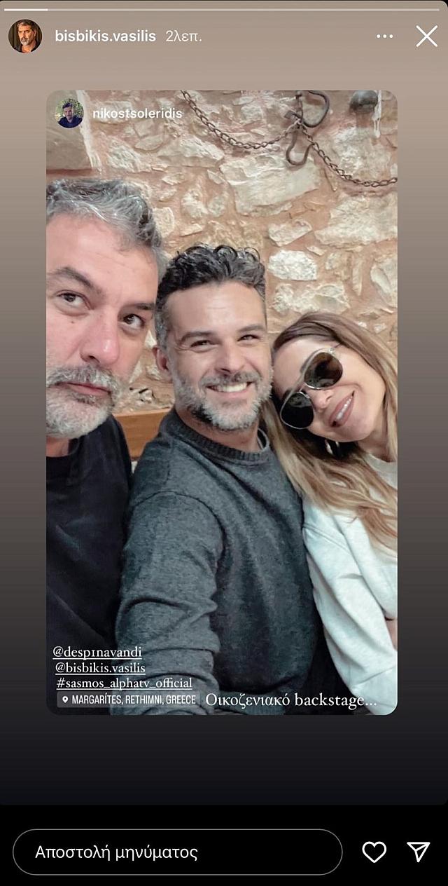 βανδή