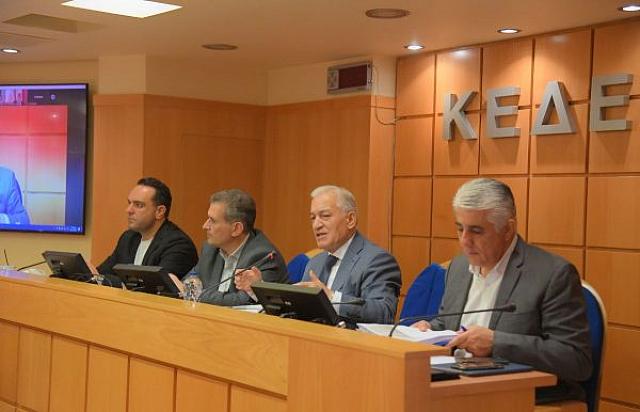 ΚΕΔΕ 1
