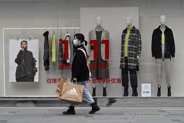 Singles day