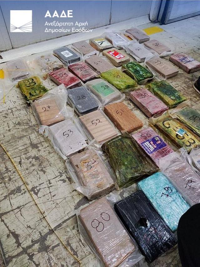 Κοκαϊνη Πειραιάς κοντέϊνερ