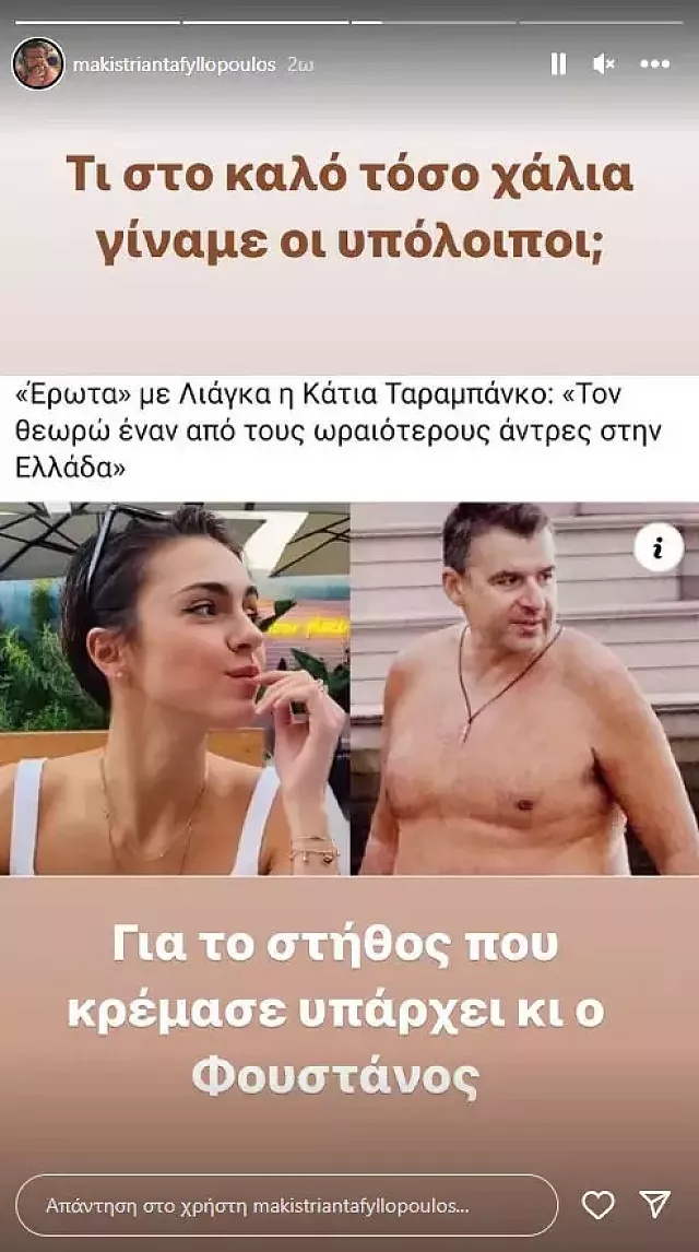 Λια