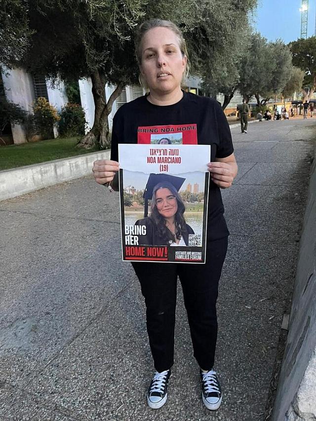 όμηρος χαμάς