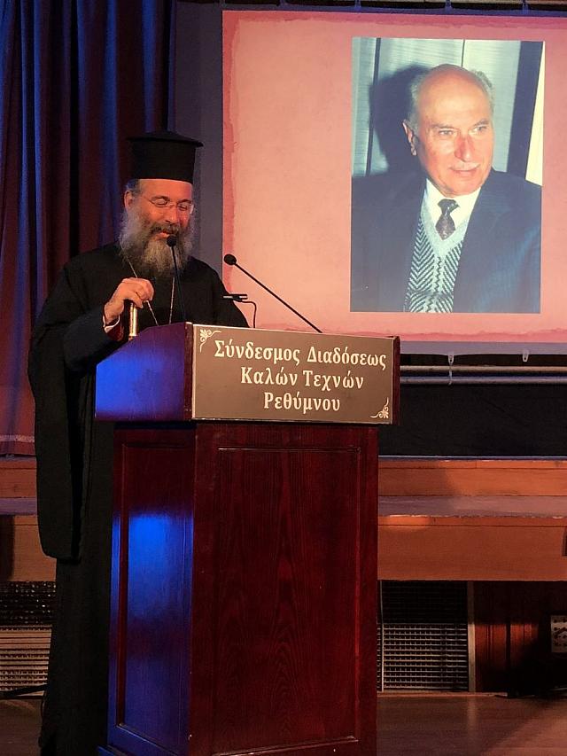 προδρομος