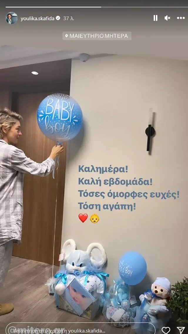 σκαφιδα