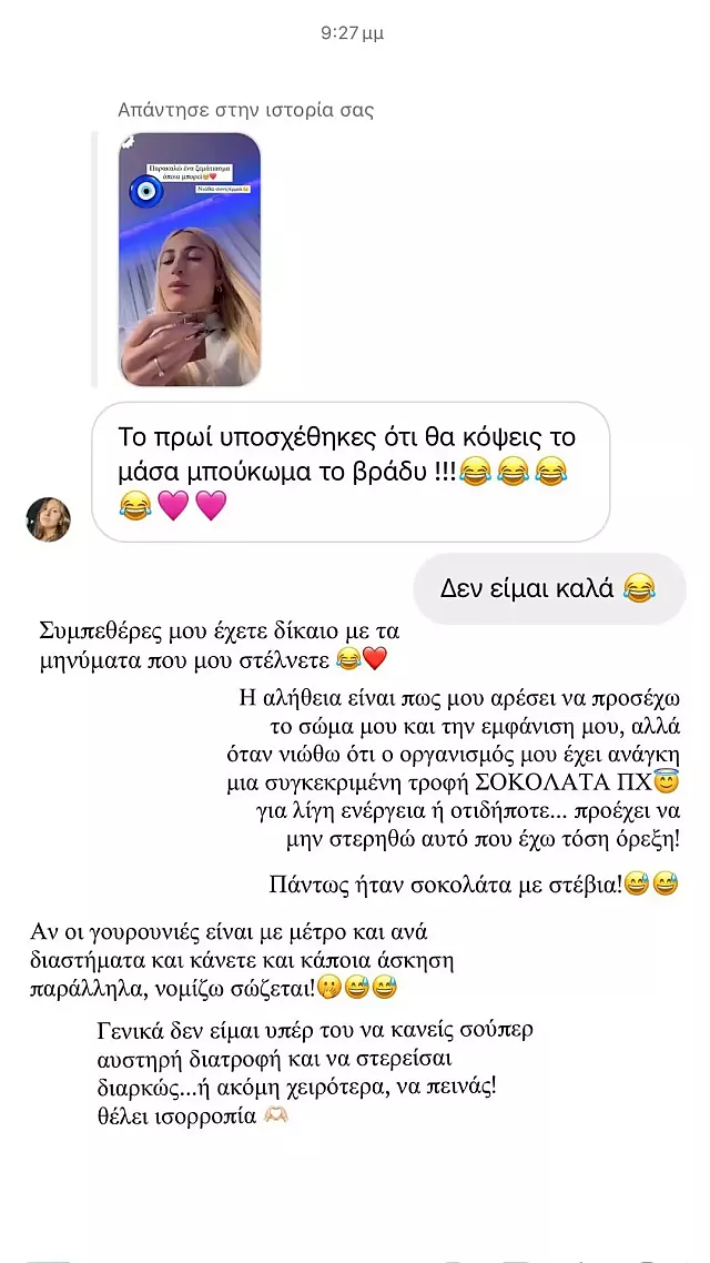 τουνη