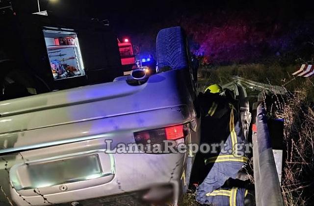 ΤΡΟΧΑΙΟ ΛΑΜΙΑ