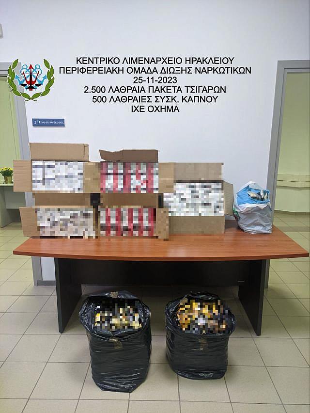 λαθραία τσιγάρα