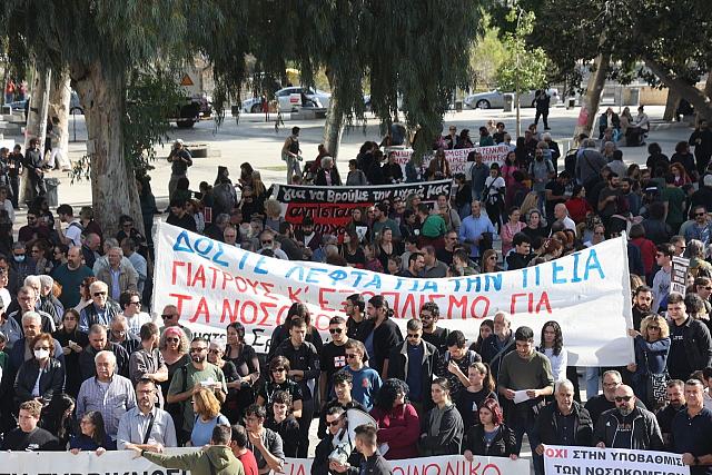 συλλαλητήριο υγεία ηράκλειο