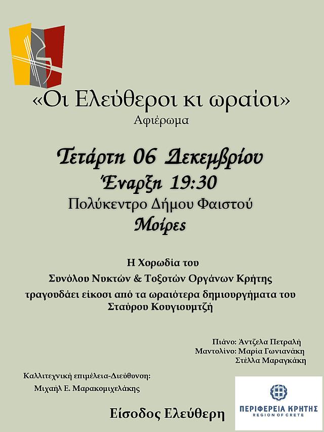 ΑΦΙΣΑ