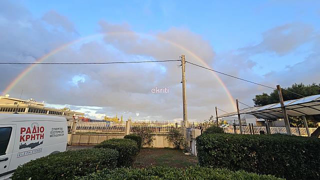 Ουράνιο-τόξο 