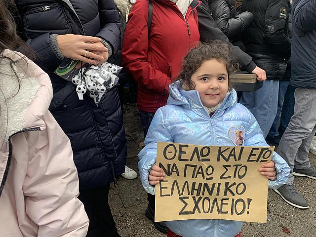 ελληνικο σχολειο γερμανια