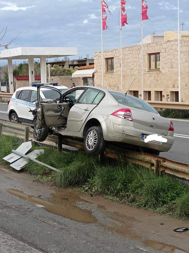 Τροχαίο