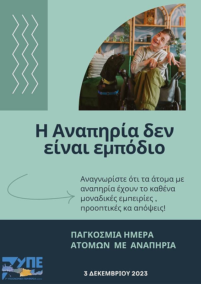 ΑΦΙΣΑ