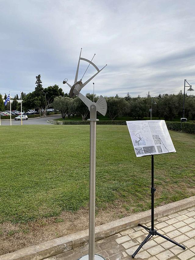 ιτε