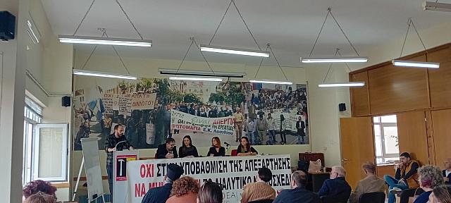 κεθεα