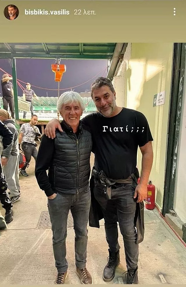 μπισκ