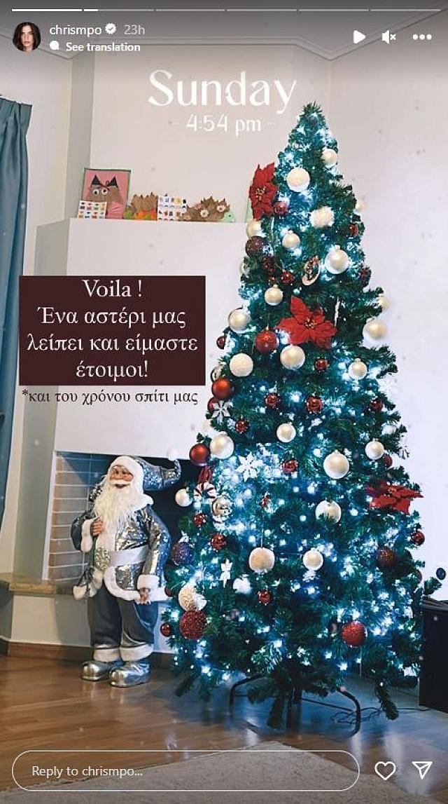 μπόμπα δέντρο