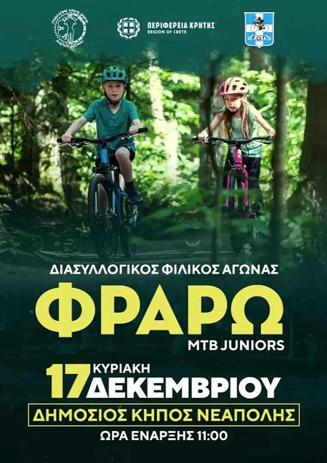  «MTB JUNIORS FRARO»