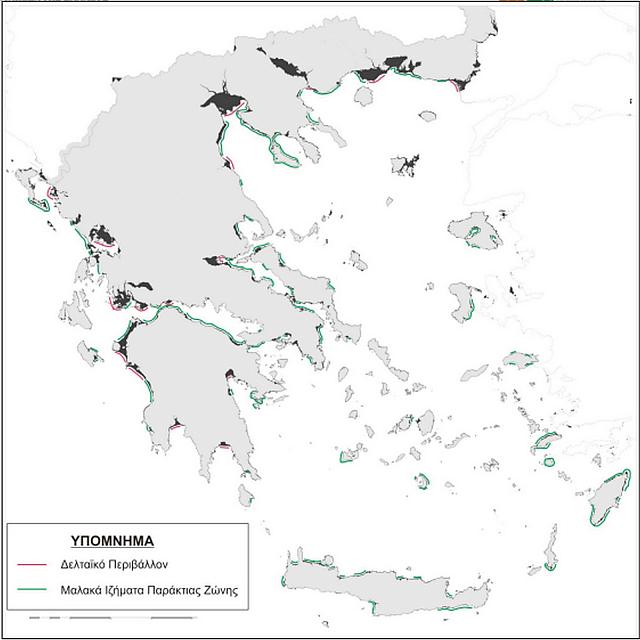 χάρτης
