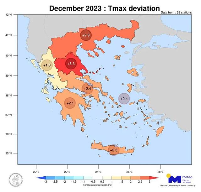 χάρτης