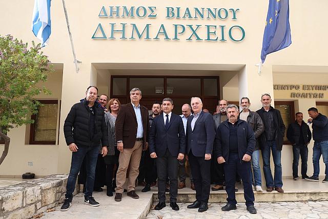 Βιάννος
