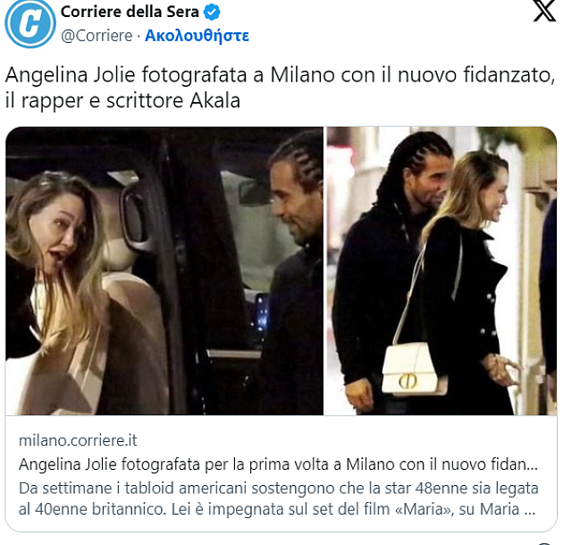 angelina