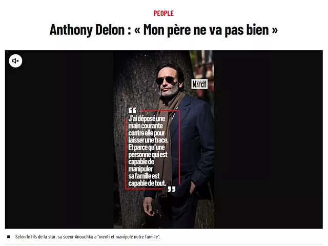 ντελον