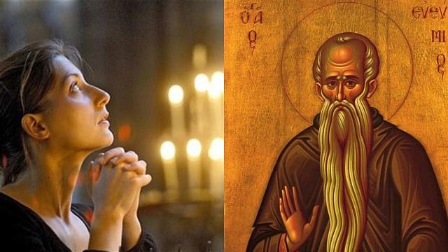 αγιος ευθυμιος