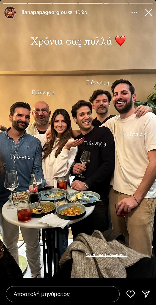ηλιανα