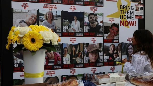 Πολεμος Ισραήλ - Γάζας