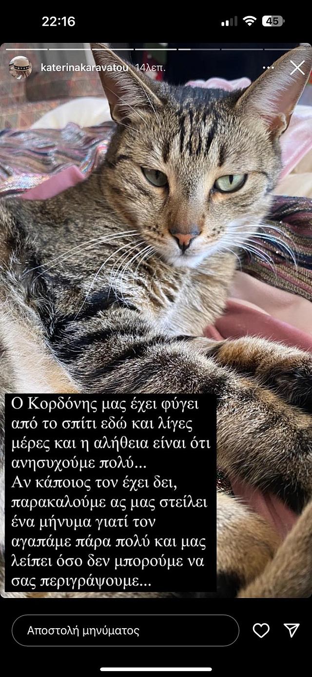 καρβ
