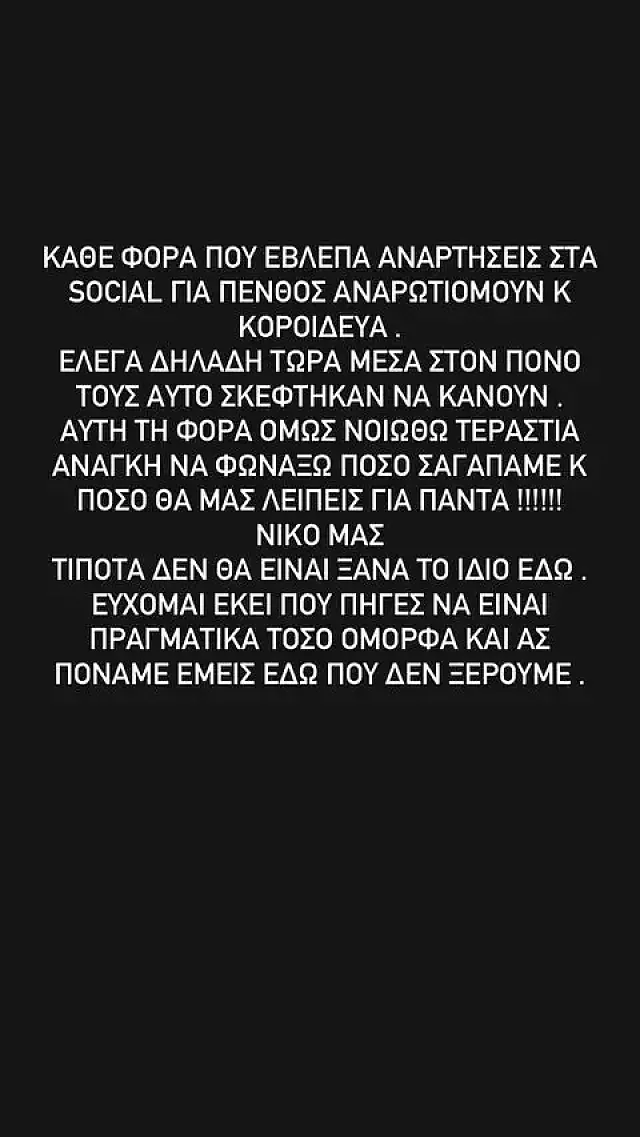 ρόκκος