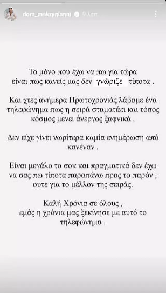 ντορ