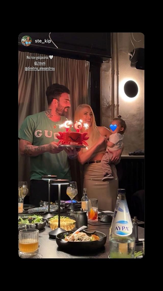 παρης