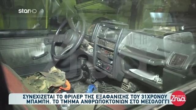 τζιπ Μεσολόγγι 2