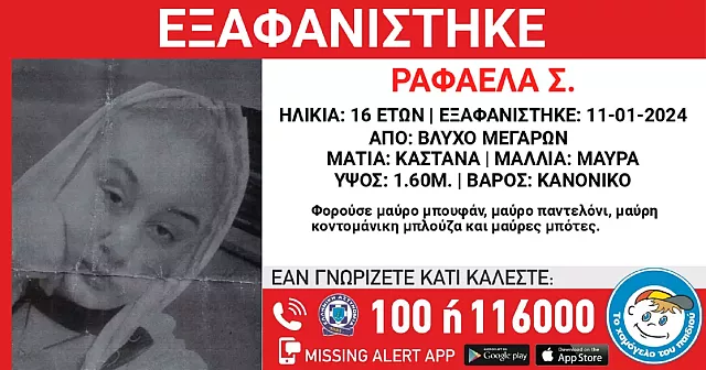 χαμογελο του παιδιου