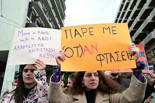 Τέμπη - Διαμαρτυρία 