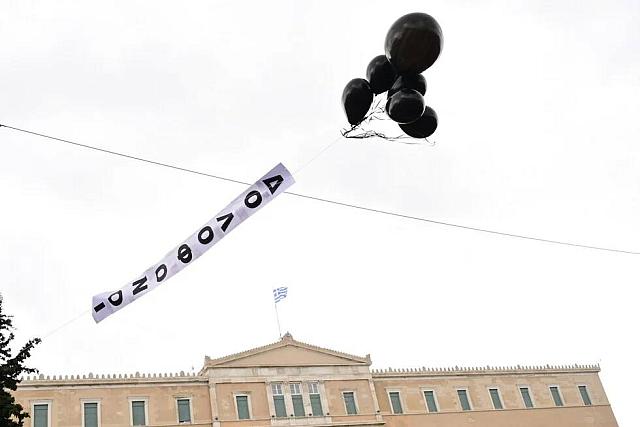 Τέμπη - Διαμαρτυρία 